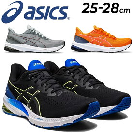 送料無料 アシックス ランニングシューズ メンズ asics GT-1000 12 ローカット ひも靴 大きいサイズ 初心者 ビギナー ランナー 男性用 ジョギングシューズ トレーニング 運動靴 スニーカー 男子 学生 新学期 新入生 部活 ブランド スポーツシューズ くつ/1011B631