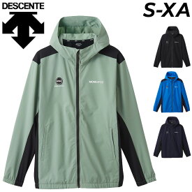 送料無料 デサント ジャージ ジャケット メンズ DESCENTE ムーブスポーツ フルジップフーディー アウター クロス 薄手 撥水 はっ水 ストレッチ ジャージー トレーニング スポーツウェア 春夏 男性用 フルジップ フード付き メンズウェア ブランド アパレル/DMMXJF12