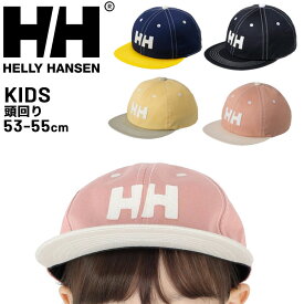 ヘリーハンセン キッズ 帽子 ジュニア 子供用 HELLYHANSEN ツイルキャップ 子ども アウトドア カジュアル 男の子 女の子 コットン ロゴ シンプル かわいい ぼうし キッズキャップ ブランド アパレル/HCJ91950