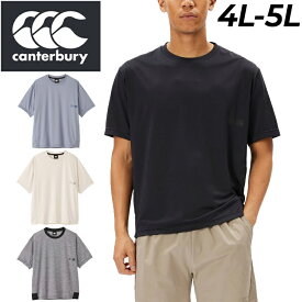 送料無料 カンタベリー 半袖 Tシャツ 4L 5L メンズ 大きいサイズ canterbury アールプラス ワークアウトティー R+ RUGBY+ ビッグサイズ ラグビー トレーニング スポーツウェア 吸汗速乾 抗菌防臭 半袖シャツ 運動 服 カットソー ブランド アパレル/RP34074B