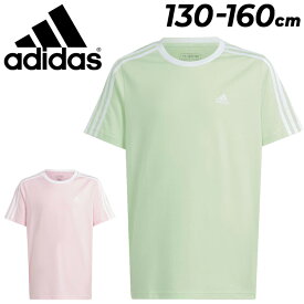 アディダス 半袖 Tシャツ キッズ ジュニア adidas YG ESS 3S T 130-160cm 子供服 コットンT オーバーサイズ スポーツウェア トレーニング こども 半袖シャツ カジュアル スポーティ トップス こども 男の子 女の子 ブランド アパレル/ECK48