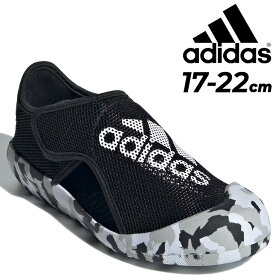 アディダス キッズ ジュニア サマーシューズ 子供靴 adidas ALTAVENTURE 2.0 C 17-22cm 子ども用 水陸両用 スイムサンダル スポーツ カジュアル こども 男の子 女の子 マジックテープ プール 海水浴 水遊び 夏 靴 ブランド くつ/LWR98