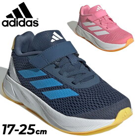 送料無料 アディダス スニーカー キッズ 17-25cm 子供靴 ジュニアシューズ adidas デュラモ SL キッズ ローカット ベルトタイプ 子ども 男の子 女の子 スポーツ カジュアルシューズ ランニング 運動靴 こども DURAMO SL KIDS ブランド くつ/MDS69