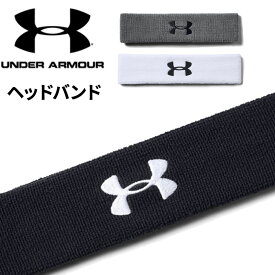 アンダーアーマー ヘッドバンド UNDERARMOUR メンズ レディース ヘアバンド 汗どめ スポーツ アクセサリー トレーニング ランニング テニス ジム 小物 黒 白 灰色 ブラック ホワイト グレー ブランド アパレル/1276990