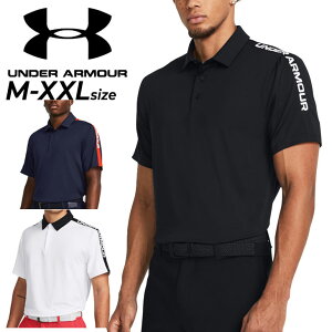  A_[A[}[ StVc Y  |Vc UNDERARMOUR GOLF UAv[It3.0 XgCJ[ | StEFA Xgb` ʋC L j Vc amp X|[cE