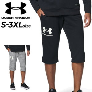  A_[A[}[ 7pc XEFbg Y UNDERARMOUR UACoe[ 3/4pc 傫TCY  (pC) XGbg g[jO X|[cEFA EGA j tBb