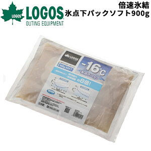 SX ۗ LOGOS X_pbNGT-16E\tg900g { ۗObY \tg^Cv Ⓚ ①  ۗpbN uh AEghApi MA Lv BBQ W[ ނ hЗpi/81660607