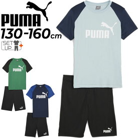 プーマ キッズ 半袖Tシャツ ショートパンツ 上下 男の子 PUMA ロゴT ハーフパンツ 130-160cm 子供服 スポーツウェア セットアップ 2点セット 子ども 運動 普段使い 小学生 男児 ボーイズ 半袖シャツ 短パン ブランド アパレル/849634【pu22pd】