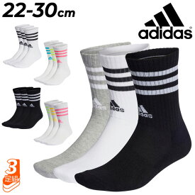 アディダス 靴下 3足組 メンズ レディース adidas 3ST クッション 3ストライプ 3P クルーソックス くつした ラインソックス フィットネス スポーツ ウォーキング デイリー 普段使い 通学 3足セット くつ下 ブランド アパレル/EBB67