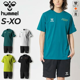 送料無料 ヒュンメル 半袖Tシャツ ハーフパンツ メンズ 上下 hummel プラクティスTスーツ セットアップ 吸汗速乾 男性用 スポーツウェア 上下組 サッカー フットサル トレーニング ランニング プラシャツ 短パン 服 ブランド アパレル/HAP1205SP