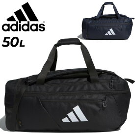 送料無料 アディダス ボストンバッグ 50L 鞄 adidas EPS ダッフルバッグ ユニセックス スポーツバッグ 大容量 3WAY カバン 手提げ バックパック トレーニング フィットネス ジム 旅行 合宿 ブランド かばん/IKK26【ギフト不可】