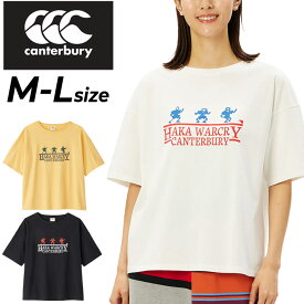 送料無料 カンタベリー 半袖Tシャツ レディース canterbury プリントT ボックス型 ラガースタイル HAKA(ハカ) 女性用 トップス ラグビー スポーツ カジュアル カットソー コットンT レディースウェア レディス スポーティ ブランド アパレル/WA34309