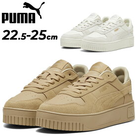 送料無料 プーマ スニーカー 厚底 レディース PUMA キャリーナ ストリート SD ローカット ひも靴 スポーティ カジュアル 女性用 運動靴 白 ホワイト ブラウン系 かわいい ブランド くつ/395093