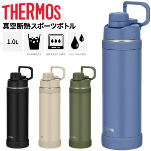  T[X  1.0L 1000ml ۗp THERMOS ^fMX|[c{g H@Ή X|[cOK ^b`I[v ې􂢉 L[[vt ⋋ uh Ƃ/FJU-1000