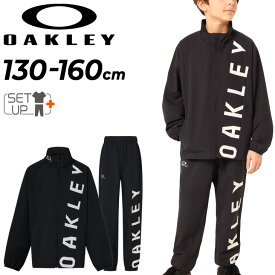 送料無料 オークリー ジャージ キッズ ジュニア 上下 OAKLEY クロス 薄手 ジャケット ロングパンツ 130-160cm 子供服 吸汗速乾 軽量 トレーニング スポーツウェア 子ども こども ジャージー 上下組 運動 春夏 上着 長ズボン ブランド アパレル/FOA406388-FOA406406