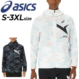 送料無料 アシックス トレーニングジャケット メンズ ユニセックス asics A-I-M ストレッチクロス グラフィック フーディー 大きいサイズ アウター 総柄 スポーツウェア ウエア 通気性 運動 部活 上着 ブランド アパレル/2031E532