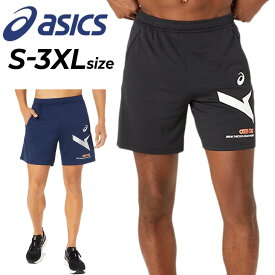 送料無料 アシックス ショートパンツ ジャージ メンズ ユニセックス asics A-I-M サイバークールハーフパンツ（7in）接触涼感 ボトムス 大きいサイズ ジャージー トレーニング ランニング スポーツウェア ウエア 運動 部活 短パン 半ズボン ブランド アパレル/2031E558