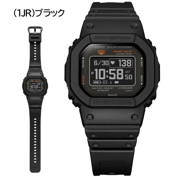 楽天市場】送料無料 G-SHOCK DW-H5600 メンズ 腕時計 Gショック G  