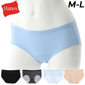 ヘインズ レディース 1枚入り Hanes コットン ストレッチ レギュラーショーツ 女性用 立体ヒップ構造 下着 薄手 アンダーウエア インナー パンツ 綿混 綿 コットン ブランド アパレル/HW6EG203【返品不可】