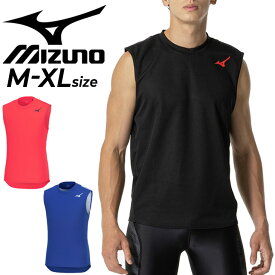 ミズノ ノースリーブシャツ メンズ レディース mizuno MTCドライエアロフロー プラクティスシャツ ユニセックス 袖なし トップス スリーブレス Tシャツ タンクトップ 高通気 放熱性 スポーツウェア ウエア 陸上競技 ランニング トレーニング 服 ブランド アパレル/U2MAB012