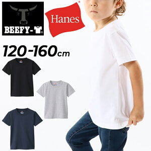 �w�C���Y �L�b�Y ���� T�V���c 120cm 140cm 160cm Hanes KIDS BEEFY-T �q�ǂ��p �r�[�t�B�[T ���n �q���� �p�b�NT �R�b�g�� ��100�� �L�b�Y�E�F�A �W���j�A�E�F�A ���ǂ� �j�̎q ���̎q �A���J�W �X�|�[�e