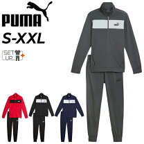 楽天市場】プーマ ジャージ 上下 メンズ xoの通販
