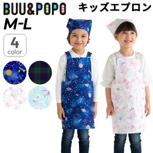  Gv LbY qp u[|| BUU&POPO q 110cm-140cm j̎q ̎q qǂF jR[ VF }[Ch `FbN uh Ap YOUR'S ARMY WORLD A[YA[~[