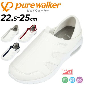  sAEH[J[ fB[XV[Y Pure walker x[VbN 2wayV[Y Xb| Ƃ߂ i[XV[Y R hL ʋC NbV uh p Xj[J[ w