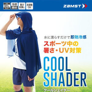 �������� �U���X�g �⊴�|���`�� �t�[�h�t�� ZAMST COOL SHADER �⊴�^�I�� ��p �Ђ���O�b�Y �����΍� �M���Ǒ΍� UV�J�b�g �X�|�[�c �A�N�Z�T���[ �A�E�g�h�A �u�����h �P�A�p�i/389503
