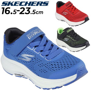  XPb`[Y LbY Xj[J[ j̎q jOV[Y SKECHERS S[ RVXeg 2.0 qC 16.5-23.5cm WjAV[Y qǂ j JWA {[CY w ^