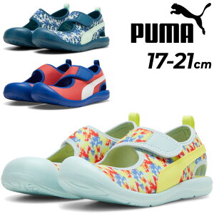 v[} LbY X|[cT_ 17-21.0cm qC PUMA ANALbgPS WjA T}[V[Y X|[eB JWA qǂ j̎q ̎q ANAT_ }WbNe[v LbYT_