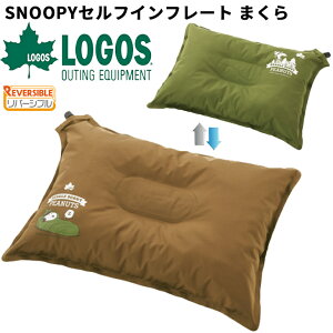 SX Xk[s[ NbV  o[Vu LOGOS SNOOPY ZtCt[g ܂ C [ܕt uh AEghApi Q Lv MA h/86001091yMtgsz