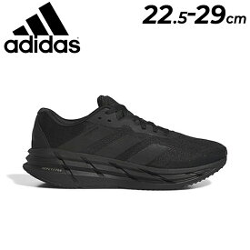 送料無料 アディダス ランニングシューズ メンズ adidas ADISTAR 3 M アディスター3 ローカット ジョギング 陸上 トレーニング 長距離ラン マラソン 男性 スニーカー スポーツシューズ 運動靴 ブランド くつ/NKX05