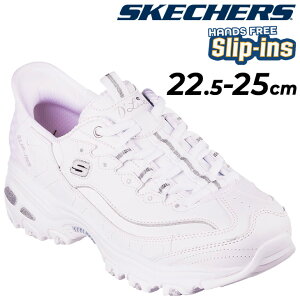 XPb`[Y fB[XV[Y XbvCY Xj[J[ SKECHERS D'LITES-NEW SCENE  [Jbg nYt[ Xb| p _bhV[Y JWA _bhXj[J
