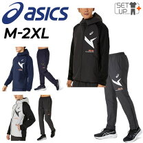 楽天市場】セットアップ レディース（ブランドアシックス）（スポーツ 