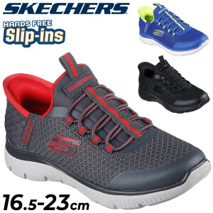  XPb`[Y LbY XbvCY {[CY Xj[J[ 16.5-23cm qC SKECHERS SUMMITS - HIGH RANGE [Jbg nYt[ WjA j̎q qǂp Xb| X|[eB JW