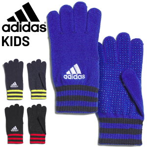 AfB_X WjA jbg qǂp adidas LbY jbgO[u X|[c ANZT[ ~߉H ۉ ΍ qǂ j̎q ̎q hpi TbJ[ g[jO ^ i