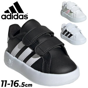 AfB_X xr[V[Y Xj[J[ LbY 11-16.5cm qC adidas GRAND COURT 2.0 CF I OhR[g2.0 xr[C X|[eB JWA xr[Xj[J[ LbYV[Y ^C qǂ Ԃ