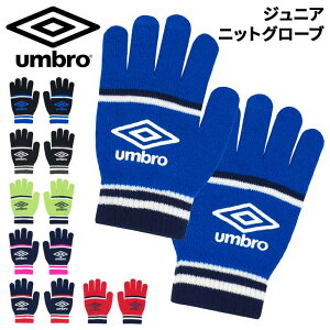 Au WjA jbg qǂp UMBRO TbJ[ tbgT X|[c ANZT[ ~߉H K g[jO ۉ ΍ qǂ j̎q ̎q hpi ig ʊw ʉ