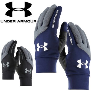 送料無料 アンダーアーマー メンズ 野球 UAコールドギア トレーニンググローブ(両手用)UNDERARMOUR タッチパネル対応 スポーツ アクセサリー 1ペア ウォッシャブル可 ジム 運動 部活 男性用