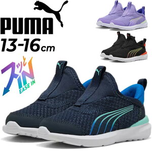 v[} Xj[J[ xr[V[Y LbY 12-16cm qC g킸TbƗ Xb| PUMA N[Y C[YCX ܂ܗ nht[ xr[C Ԃ qǂp ^C 
