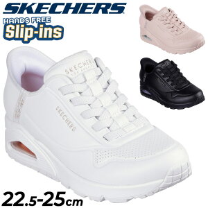  XPb`[Y fB[XV[Y XbvCY Xj[J[ SKECHERS Slip-ins Em-C[W[ GA Xj[J[ EFbW GA\[ Air [Jbg nYt[ Xb| 