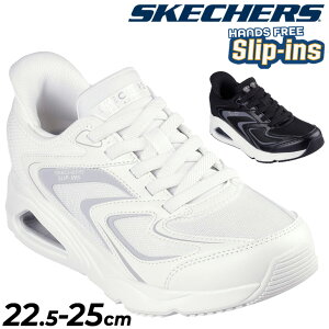  XPb`[Y fB[XV[Y XbvCY Xj[J[ SKECHERS Slip-ins TRES-AIR UNO Xj[J[ EFbW GA\[ Air [Jbg nYt[ Xb| p JW