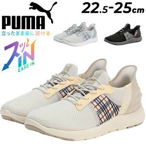  v[} g킸TbƗ jOV[YfB[X Xb| Xj[J[ PUMA \tgCh ~ C[YC `FbJ[ p ܂ܗ nht[ EASE-IN