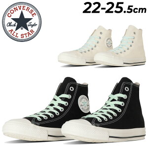  Ro[X Xj[J[ fB[X C converse ALL STAR PC HI I[X^[ nCJbg JWA LoX fB[V[Y pXj[J[ 킢 Vv   ւCRt