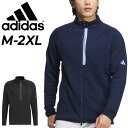送料無料 アディダス ゴルフジャケット メンズ ゴルフウェア adidas GOLF COLD. RDY フルジップジャケット 保温 吸放湿 機能性 アウター 男性 紳士用 上着 メンズウエア スポーツウエア 服 ブランド アパレル/JTY65