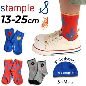 X^v 3g C LbY 13-25cm stample gt[ V[g\bNX 3P   ԕ  xr[ qǂ ̎q fB[X  LbY\bNX JWA eq 