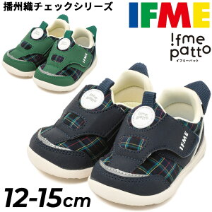  Ct~[ xr[Xj[J[ 3E 12-15cm | qC IFME ifme patto EȒP y dBD JWA xr[V[Y xr[C ^C Ԃ LbYXj[J[ `FbN 킢