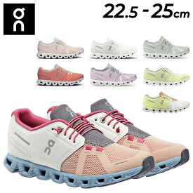 送料無料 オン ランニングシューズ 運動靴 ジョギングシューズ レディース on CLOUD 5 ローカット ゴム紐 ジョギング トレーニング スポーツシューズ 女性 運動靴 スニーカー レディースシューズ ブランド クラウド5 くつ/CLOUD5-W-