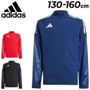 送料無料 アディダス ジュニア ピステシャツ 長袖 adidas キッズ ピステトップ 130-160cm 子ども用 サッカーウェア フットボール フットサル トップス スポーツウエア 子供服 バックプリント 練